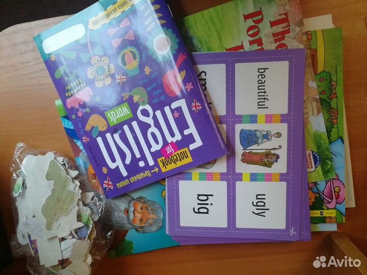 Английский язык играючи