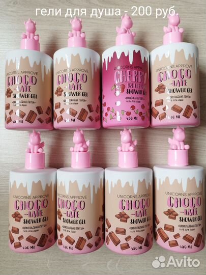 Unicorns approve гели для душа и шампуни
