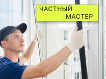 Установка пластиковых окон лесной