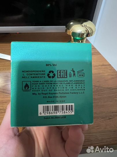 Richard Green Virus распив Оригинал