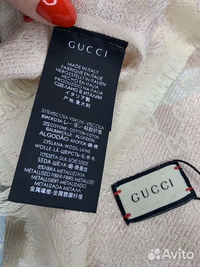 Палантин gucci с люрексом