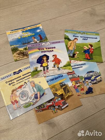 Детские книги