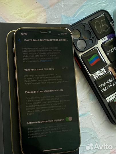 iPhone 12 Pro, 512 ГБ