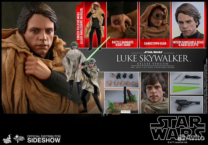 Hot Toys Luke Skywalker MMS517 deluxe Фигурка