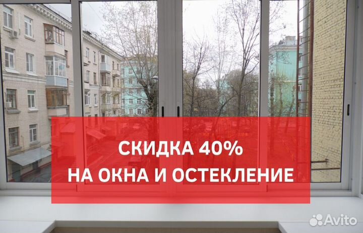 Холодное остекление в хрущевке