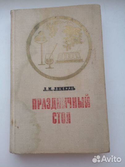 Книги по кулинарии