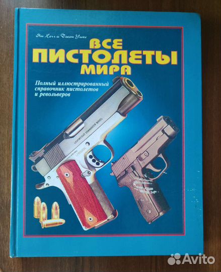 Спец. литература по медицине, садоводству и др