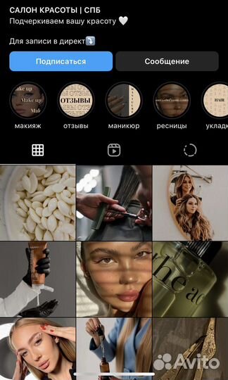 Smm специалист