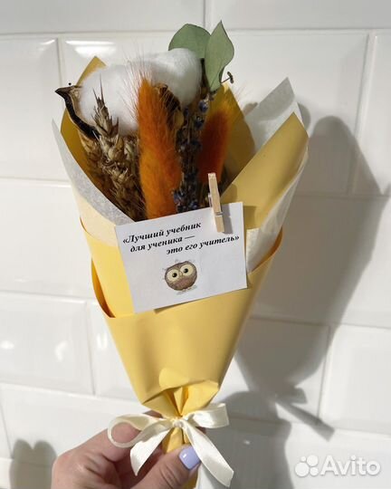 Букет комплимент День учителя