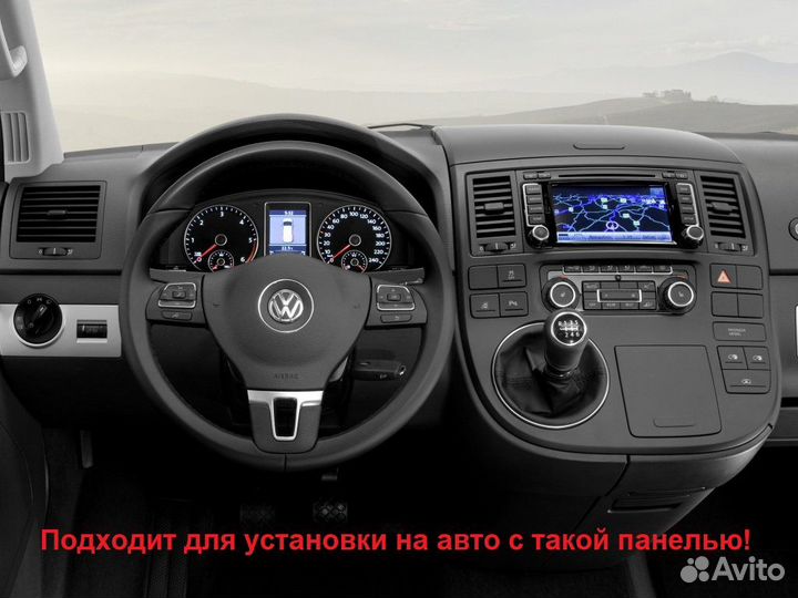 Android магнитола для VW Multivan T5, 8 дюймов