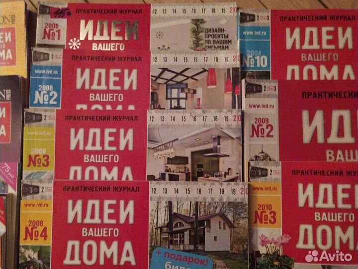 Журнал идеи вашего дома и др