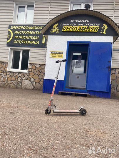 Самокаты