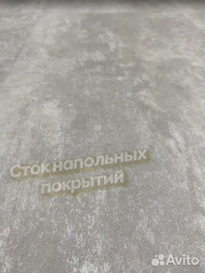 Кварцвиниловая плитка со склада от 20м2