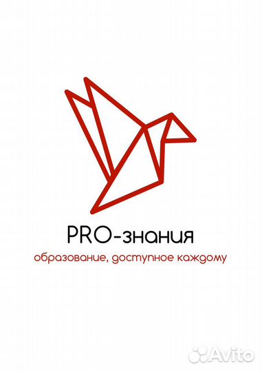 Курсы огэ и егэ