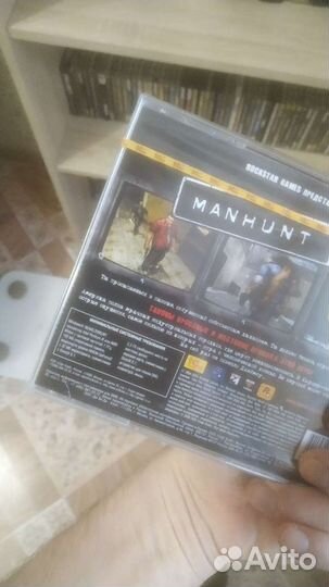 Manhunt