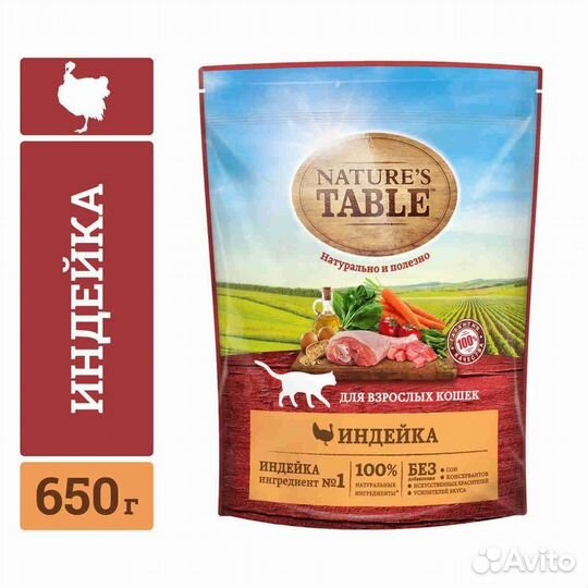 Корм для кошек/собак, сухой/влажный