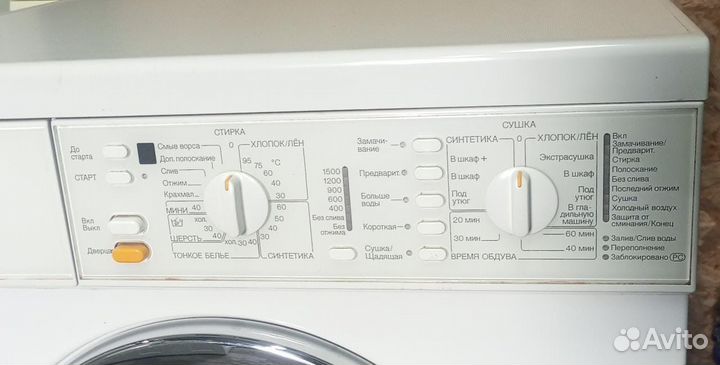 Стиральная машина Miele бу