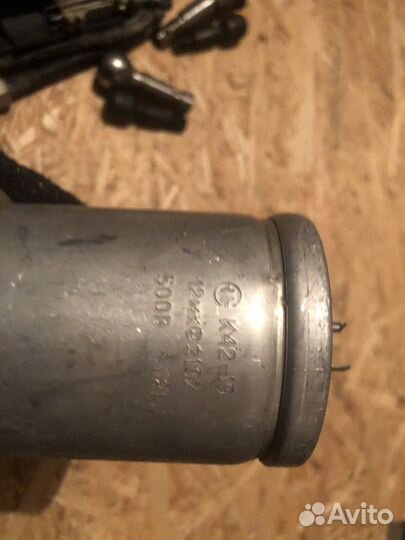 Конденцатор к42