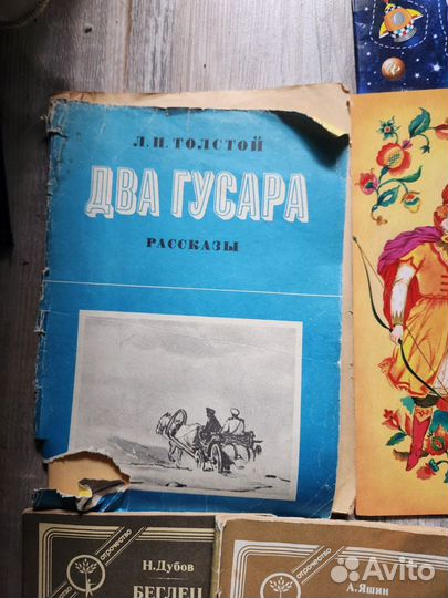 Детские книги тонкие СССР и современные