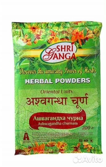 Чай травяной ашвагандха, 100г