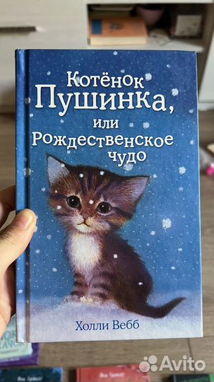 Книги для детей и подростков