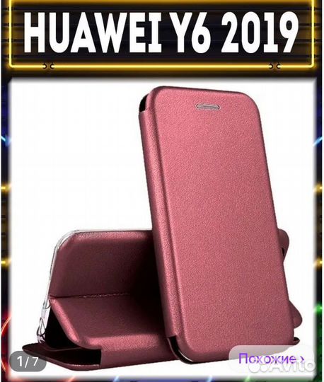 Чехол на huawei Y6
