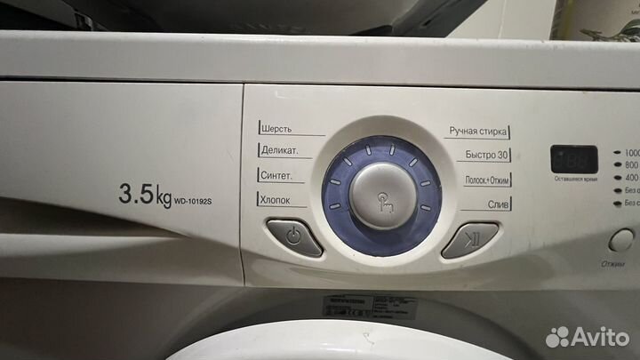 Стиральная машина автомат бу