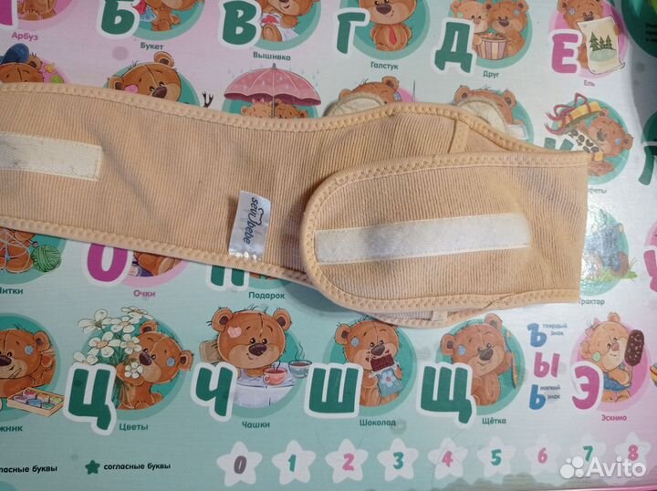 Пояс грелка