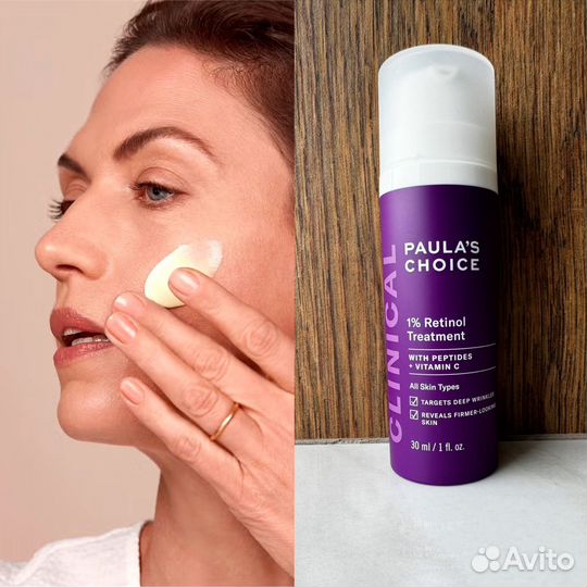 Paula's Choice Clinical 1% Retinol Treatment