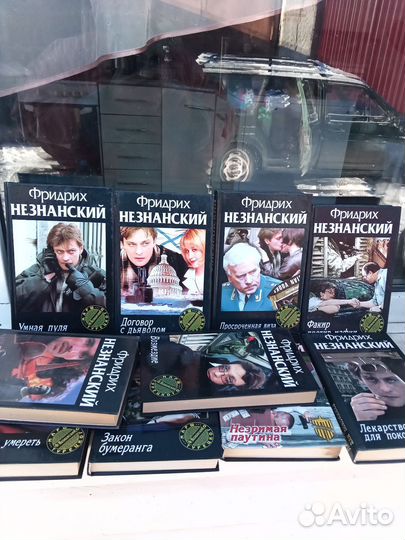 Книги