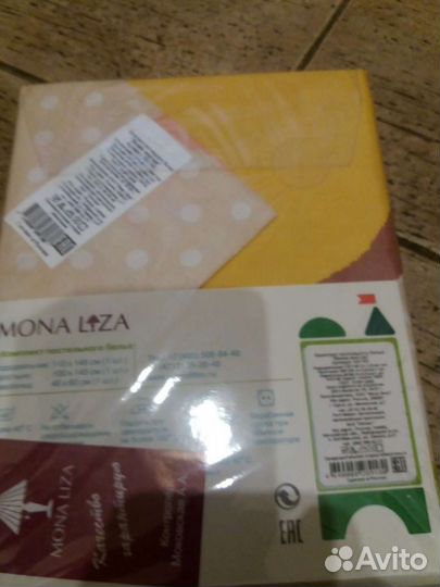 Комплект постельного белья