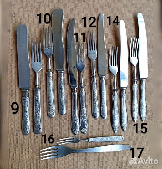 Столовые принадлежности