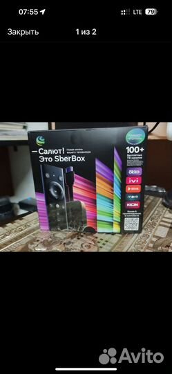 SMART tv приставка сбер