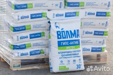 Волма штукатурка гипс актив машинная
