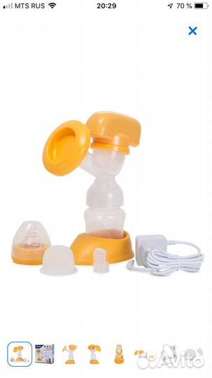 Молокоотсос электрический