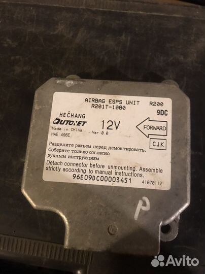 Блок управления подушками Тагаз Тагер