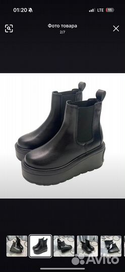 Ботинки зимние