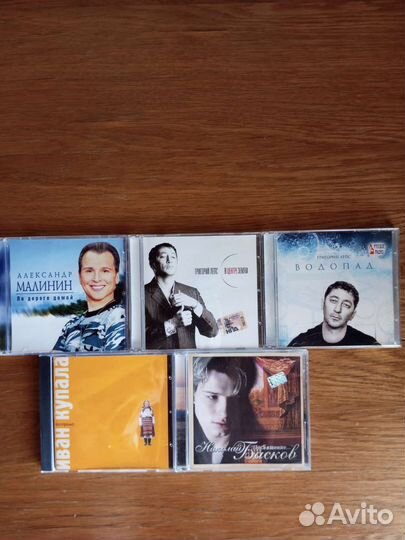 CD диски российских исполнителей