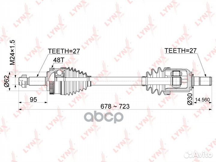 Привод в сборе передний левый CD-1071A lynxauto
