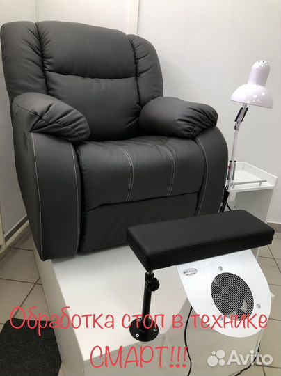 Маникюр и педикюр