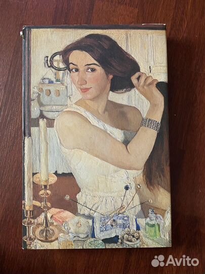 Книги по искусству и живописи