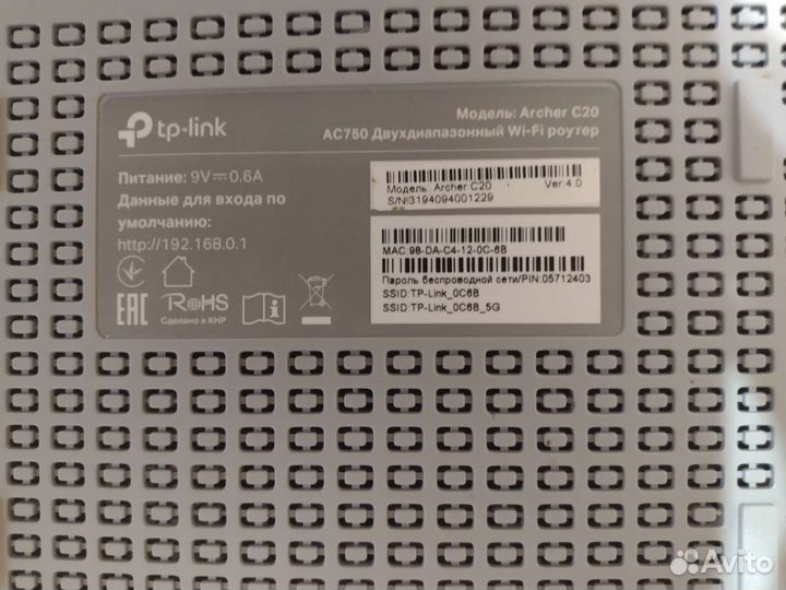 TV приставка