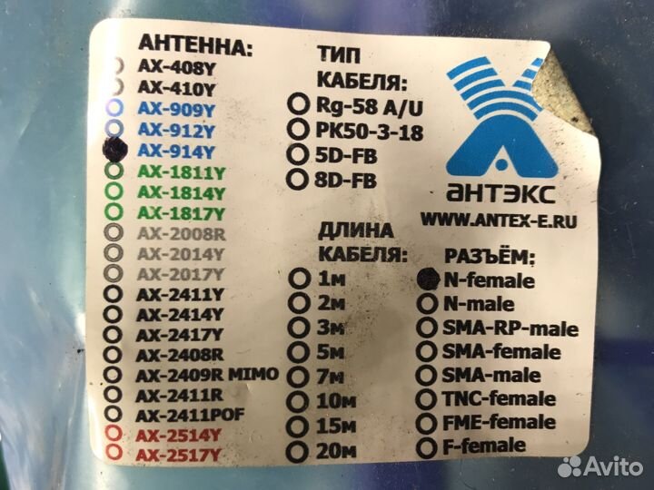 Цифровой репитер от Vegatel VT-900E