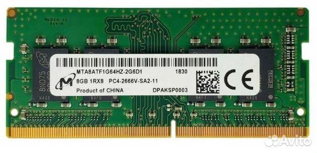 Оперативная память ddr4 8gb sodimm
