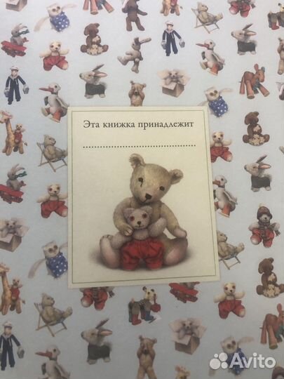 Книга «Какой снег любит жирафчик