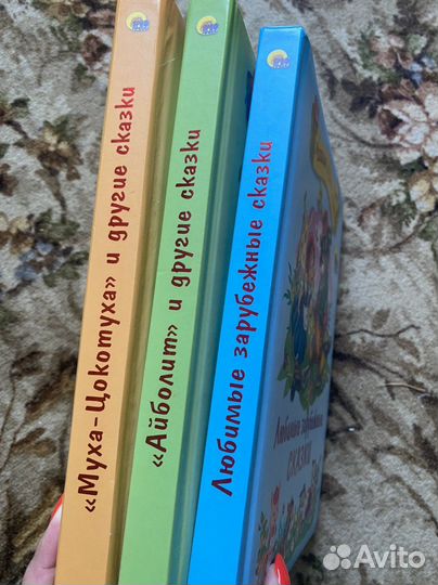 Детские Книги с картонными страницами