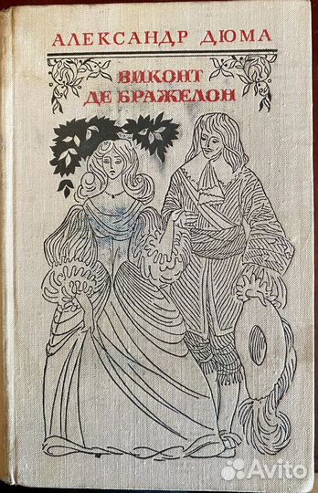 Книги художественные 3 тома