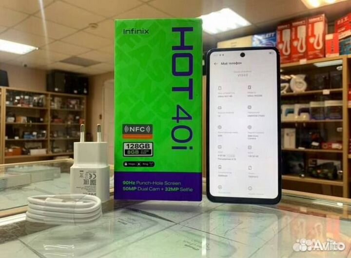 Infinix HOT 40i, 4/128 ГБ