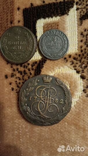 Царские монеты