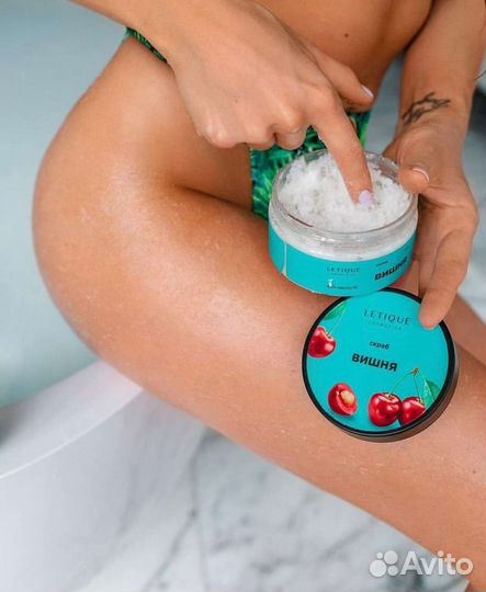 Скраб для тела 